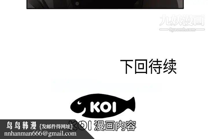 恋上闺蜜的爸爸第12话