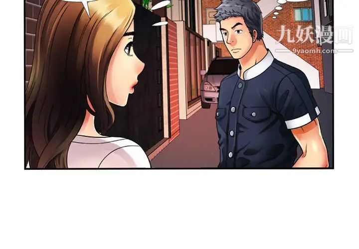 恋上闺蜜的爸爸第13话