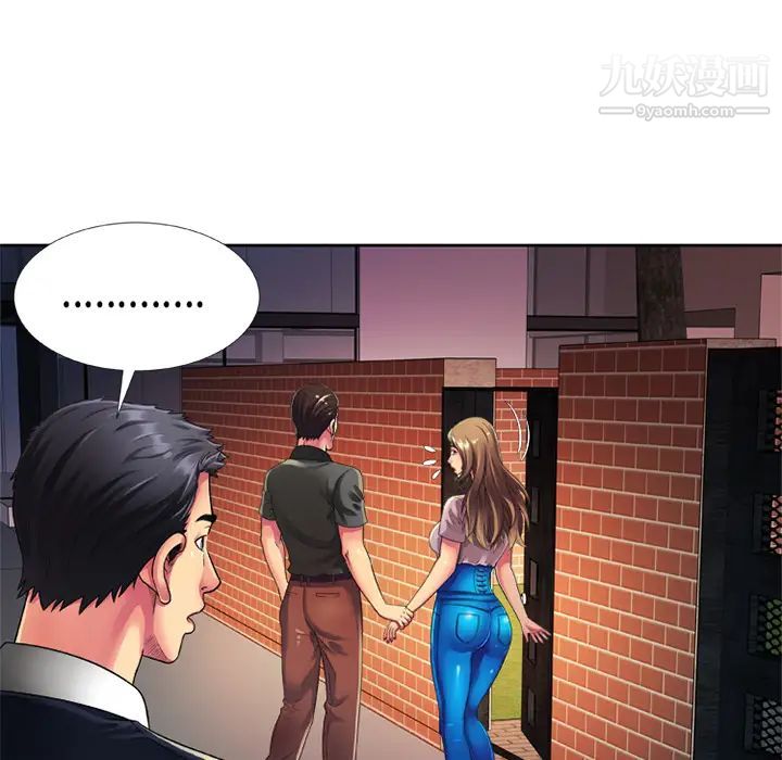 恋上闺蜜的爸爸第13话