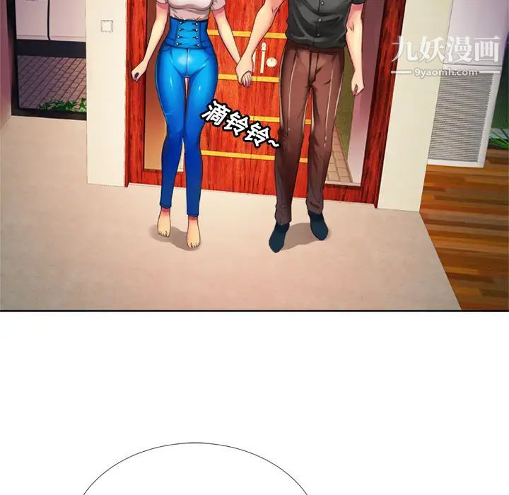 恋上闺蜜的爸爸第13话