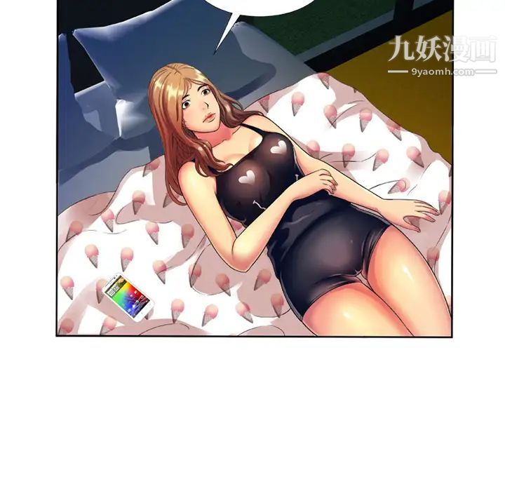 恋上闺蜜的爸爸第13话