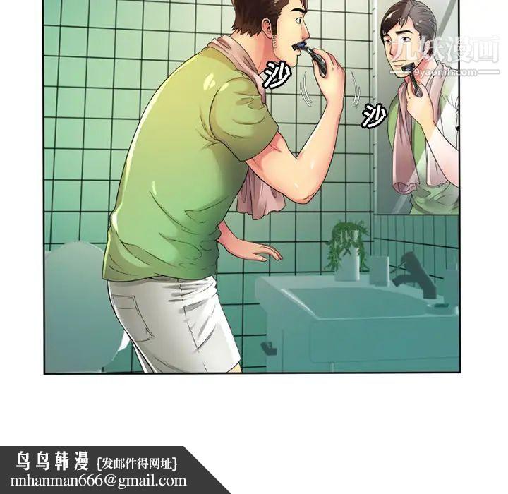 恋上闺蜜的爸爸第13话