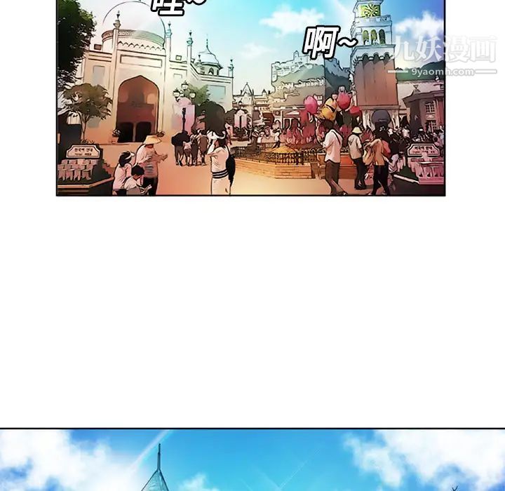 恋上闺蜜的爸爸第13话