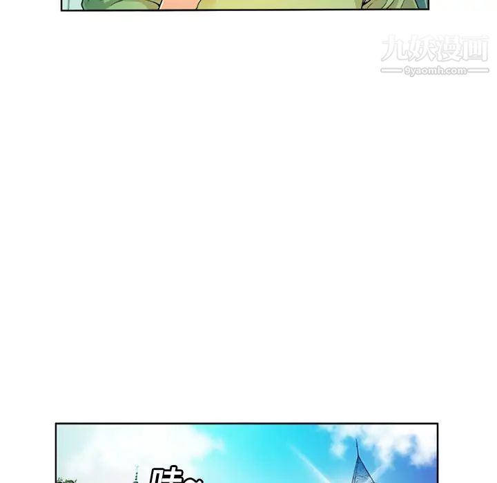 恋上闺蜜的爸爸第13话