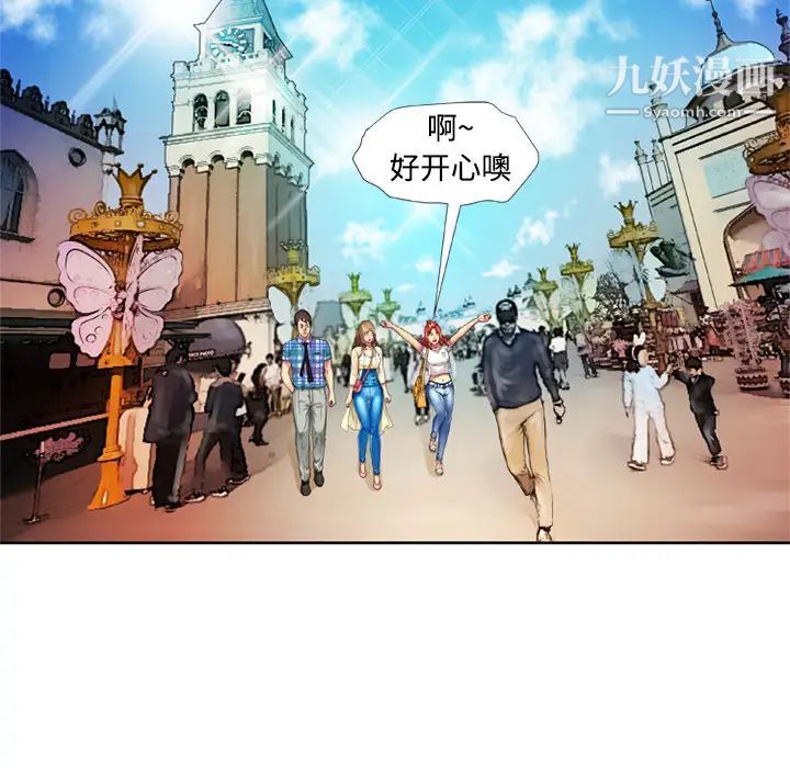 恋上闺蜜的爸爸第13话