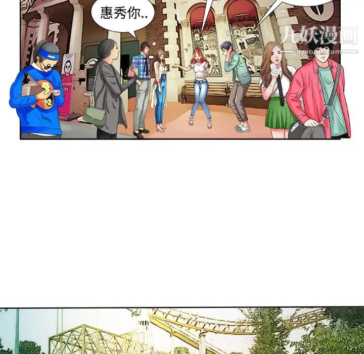 恋上闺蜜的爸爸第13话