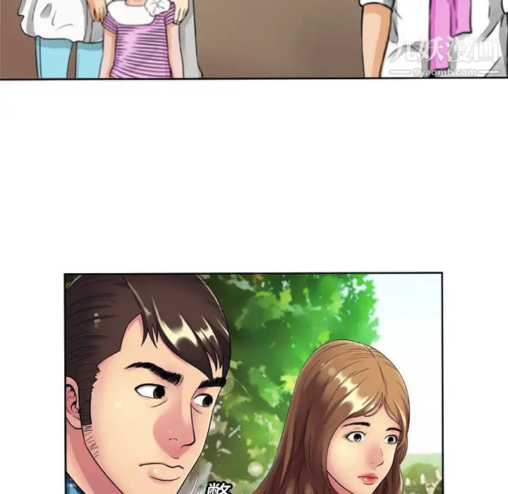 恋上闺蜜的爸爸第13话