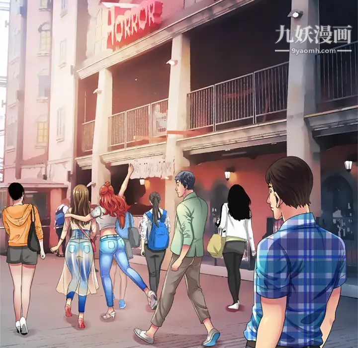 恋上闺蜜的爸爸第13话