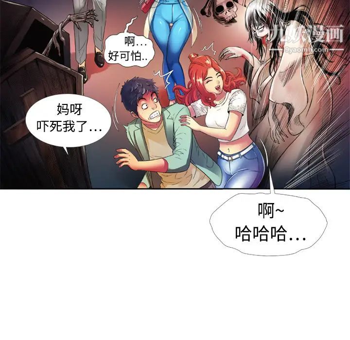 恋上闺蜜的爸爸第13话