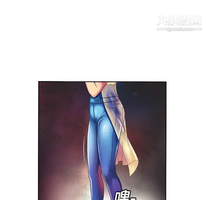 恋上闺蜜的爸爸第13话