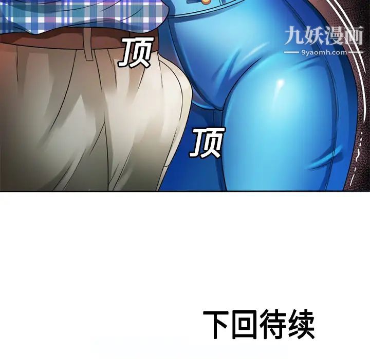 恋上闺蜜的爸爸第13话