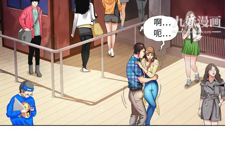 恋上闺蜜的爸爸第14话