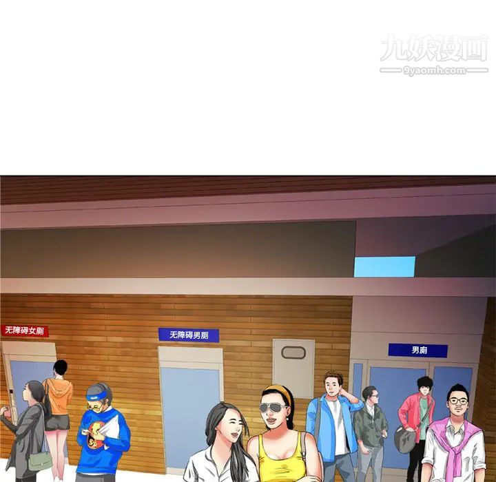 恋上闺蜜的爸爸第14话