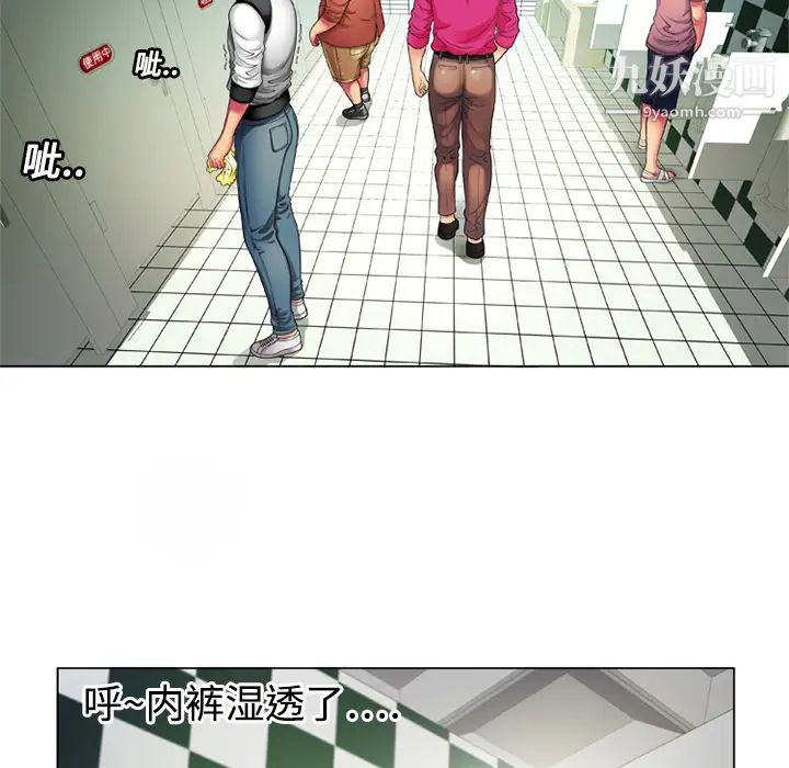 恋上闺蜜的爸爸第14话