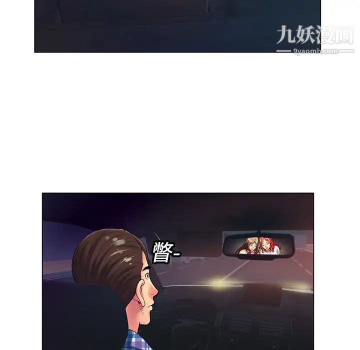 恋上闺蜜的爸爸第14话