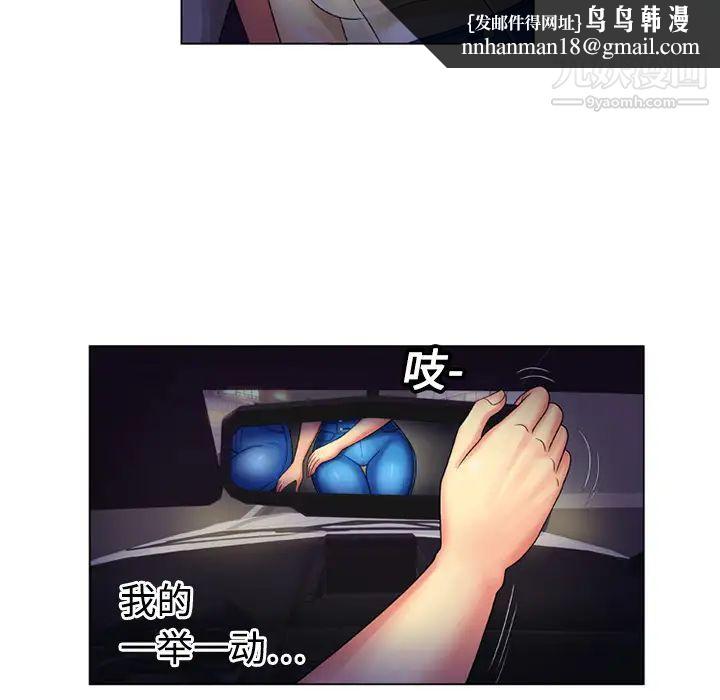 恋上闺蜜的爸爸第14话