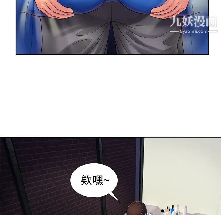 恋上闺蜜的爸爸第14话