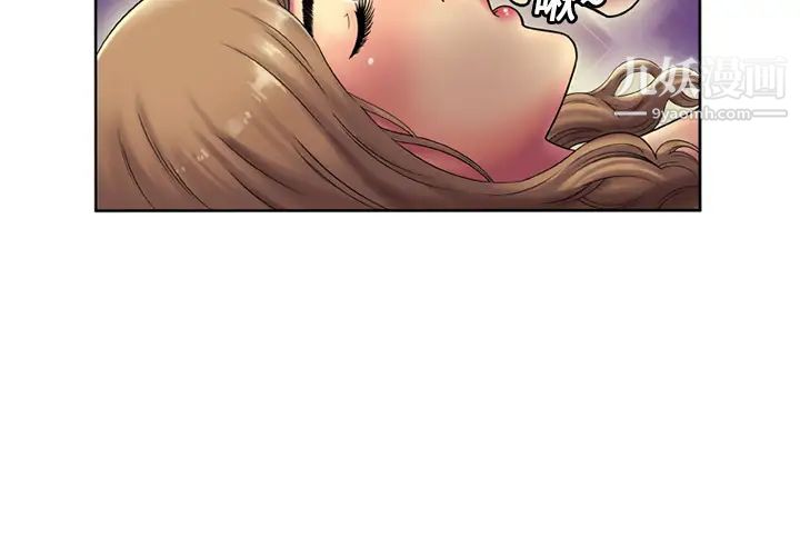 恋上闺蜜的爸爸第15话