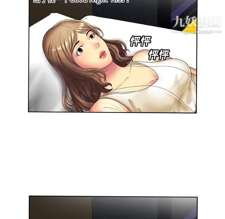 恋上闺蜜的爸爸第15话