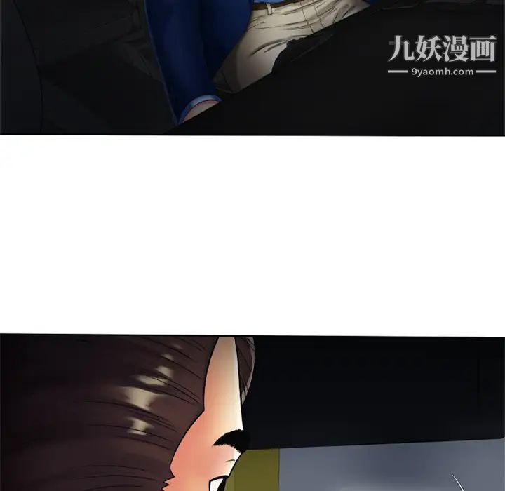 恋上闺蜜的爸爸第15话