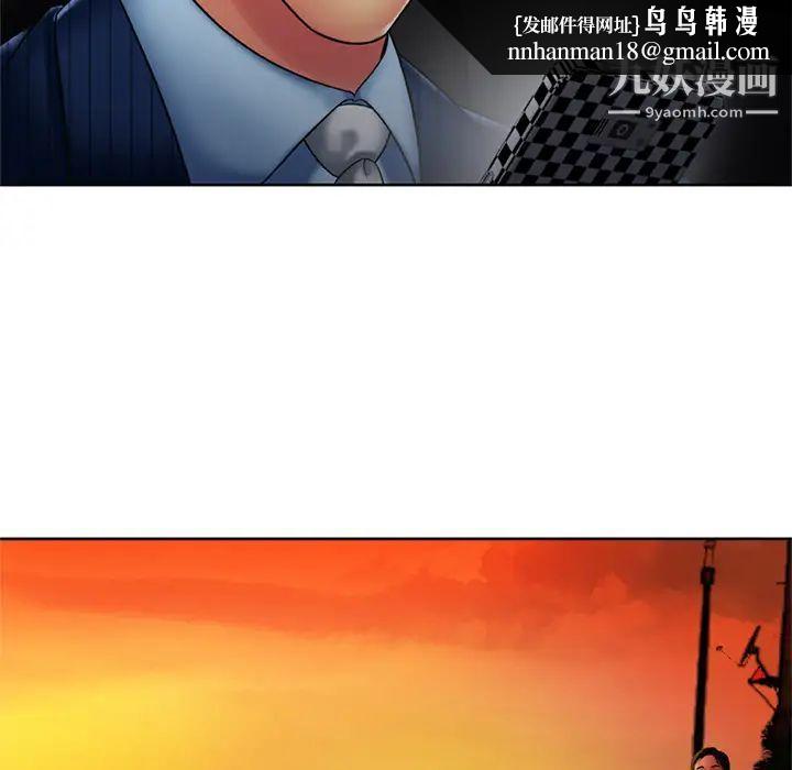 恋上闺蜜的爸爸第15话