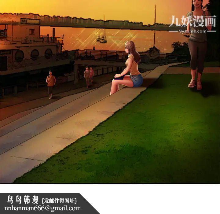 恋上闺蜜的爸爸第15话