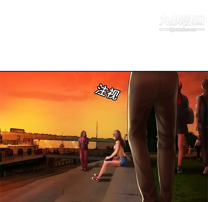 恋上闺蜜的爸爸第15话