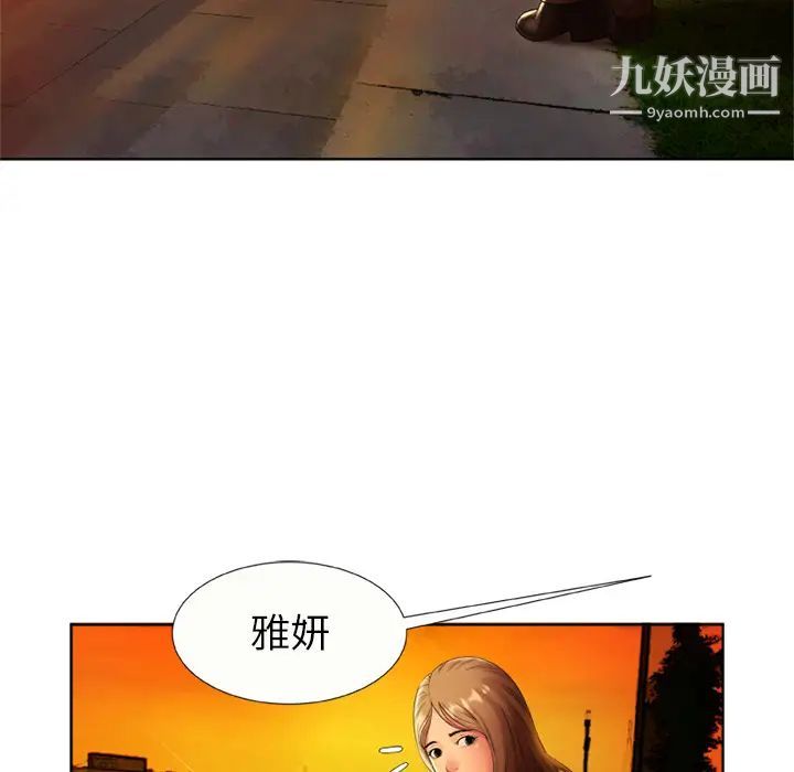 恋上闺蜜的爸爸第15话