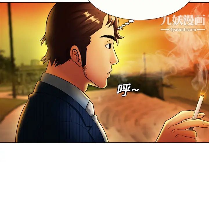 恋上闺蜜的爸爸第15话