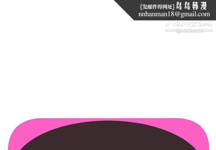 恋上闺蜜的爸爸第16话