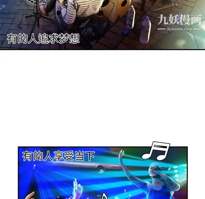 恋上闺蜜的爸爸第16话