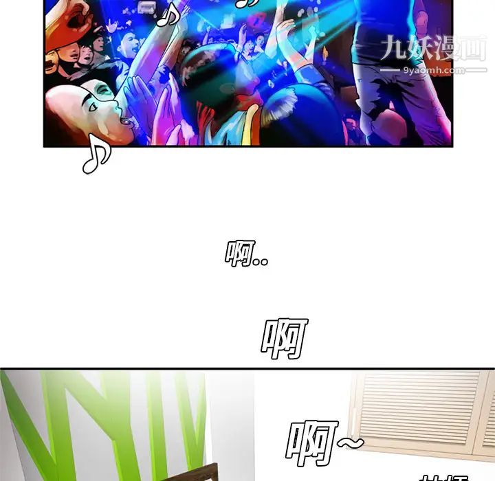 恋上闺蜜的爸爸第16话