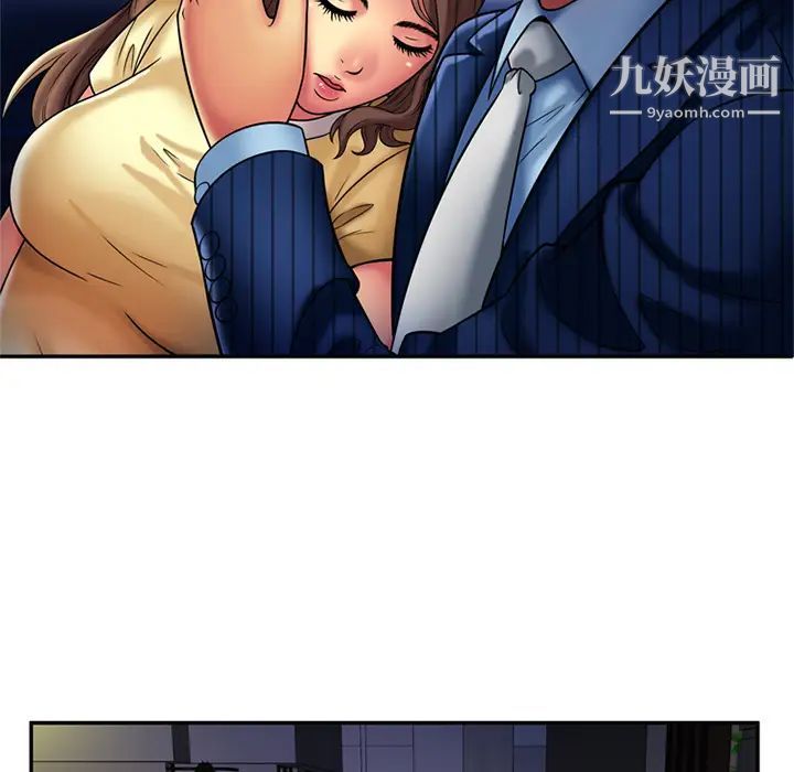 恋上闺蜜的爸爸第16话