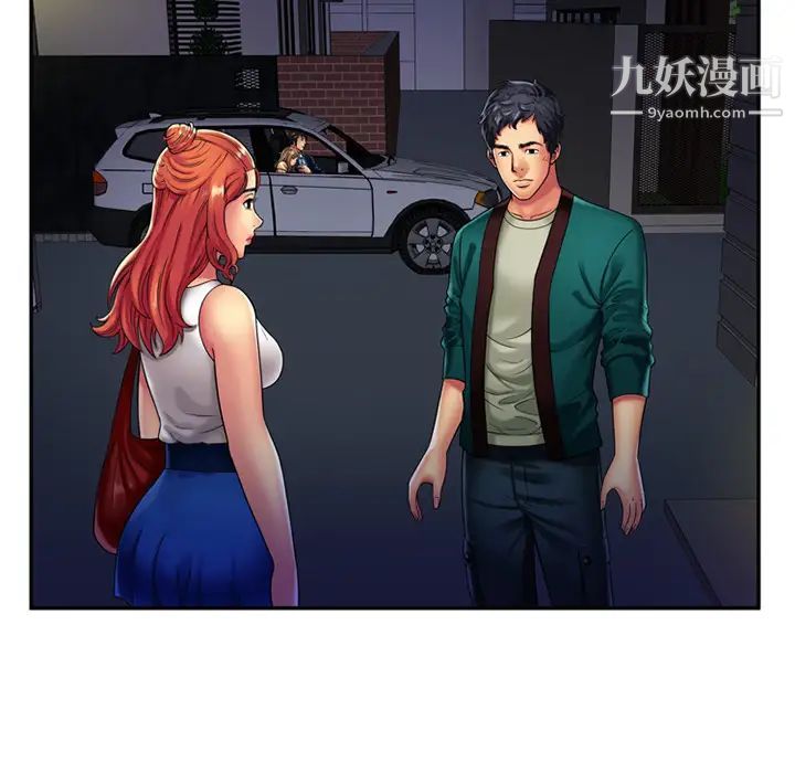 恋上闺蜜的爸爸第16话