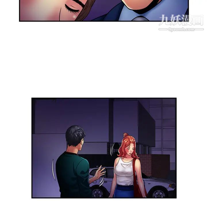 恋上闺蜜的爸爸第16话