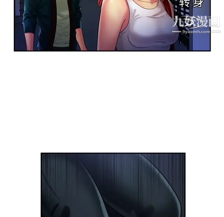 恋上闺蜜的爸爸第16话