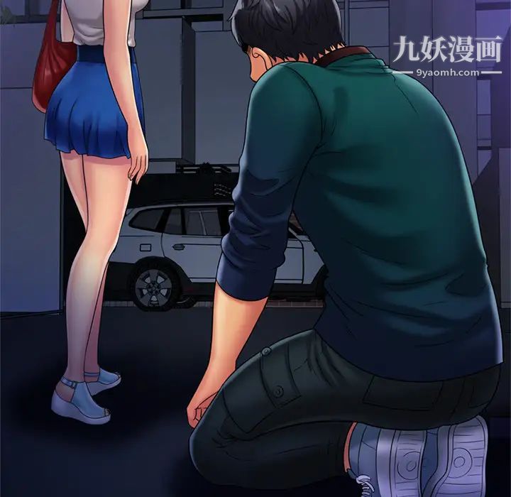 恋上闺蜜的爸爸第16话