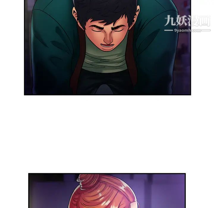 恋上闺蜜的爸爸第16话