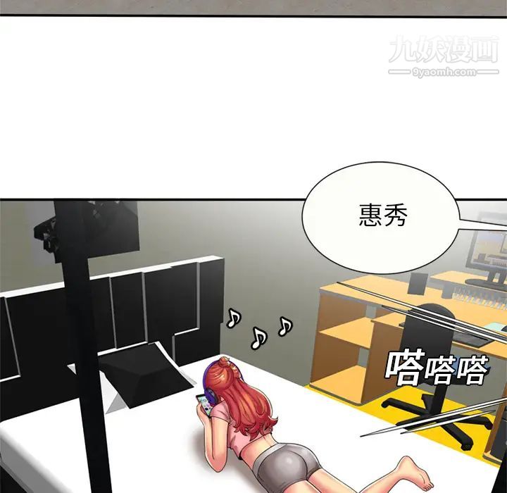 恋上闺蜜的爸爸第16话