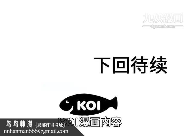 恋上闺蜜的爸爸第16话