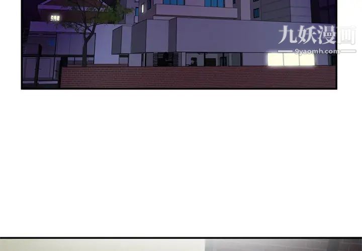 恋上闺蜜的爸爸第17话