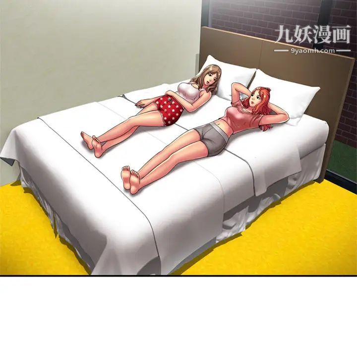 恋上闺蜜的爸爸第17话