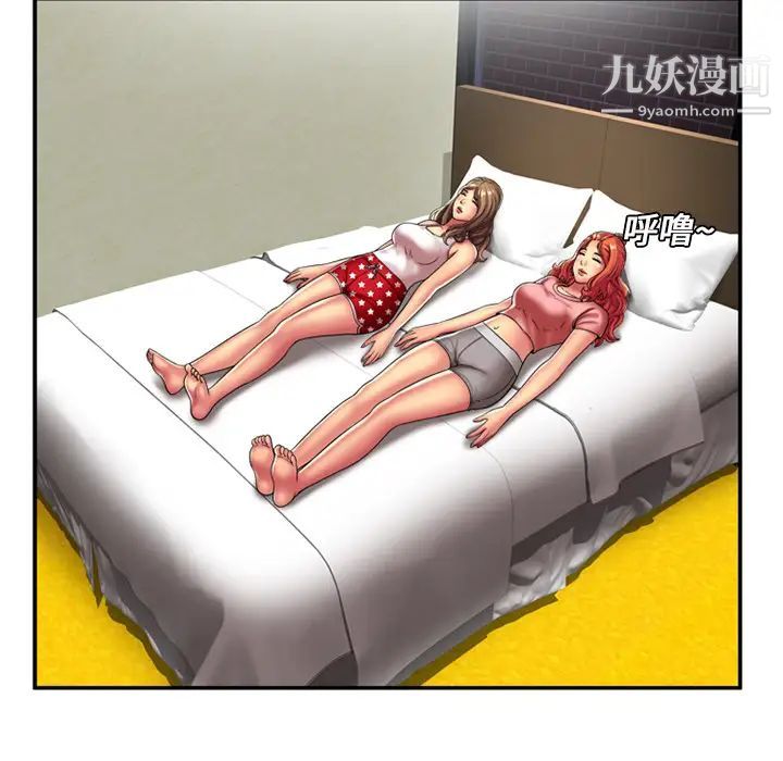 恋上闺蜜的爸爸第17话