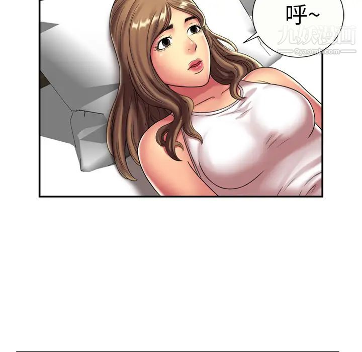 恋上闺蜜的爸爸第17话