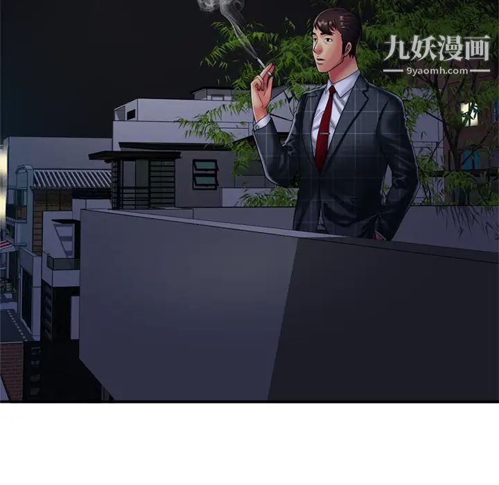 恋上闺蜜的爸爸第17话