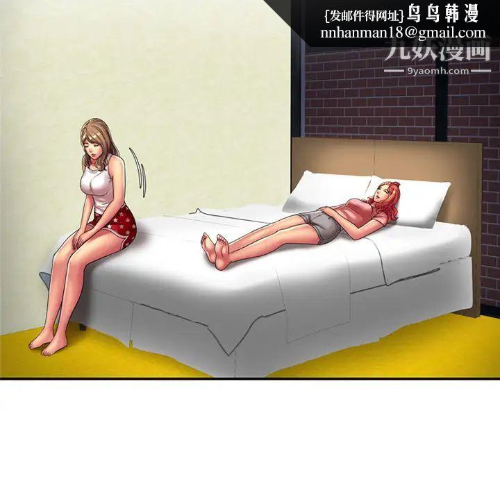 恋上闺蜜的爸爸第17话