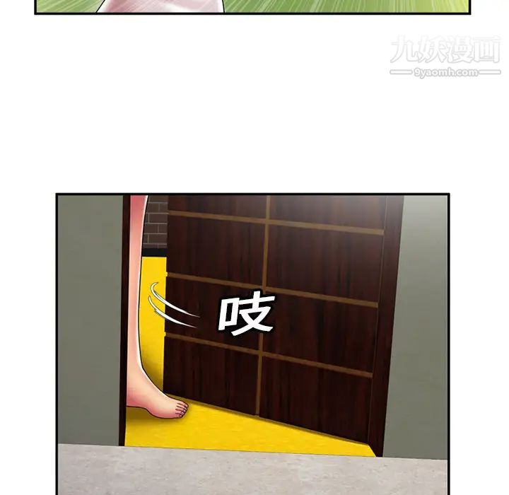 恋上闺蜜的爸爸第17话