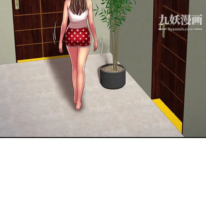 恋上闺蜜的爸爸第17话