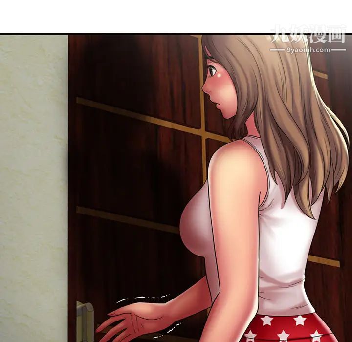 恋上闺蜜的爸爸第17话