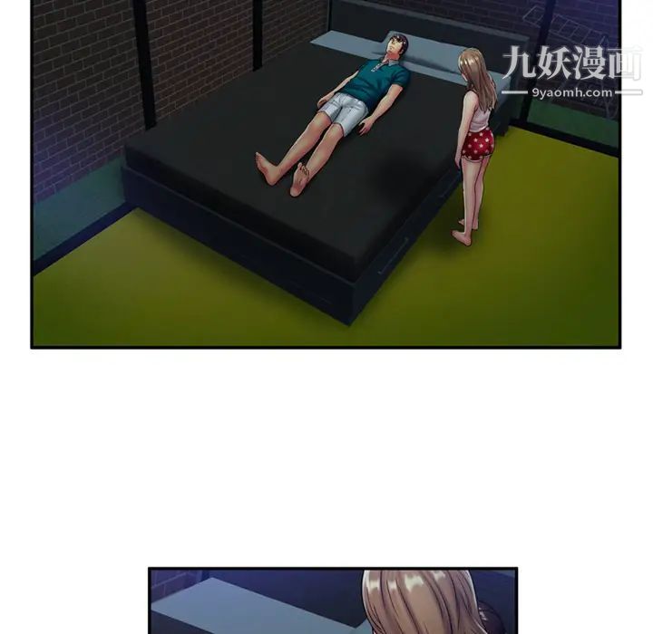 恋上闺蜜的爸爸第17话